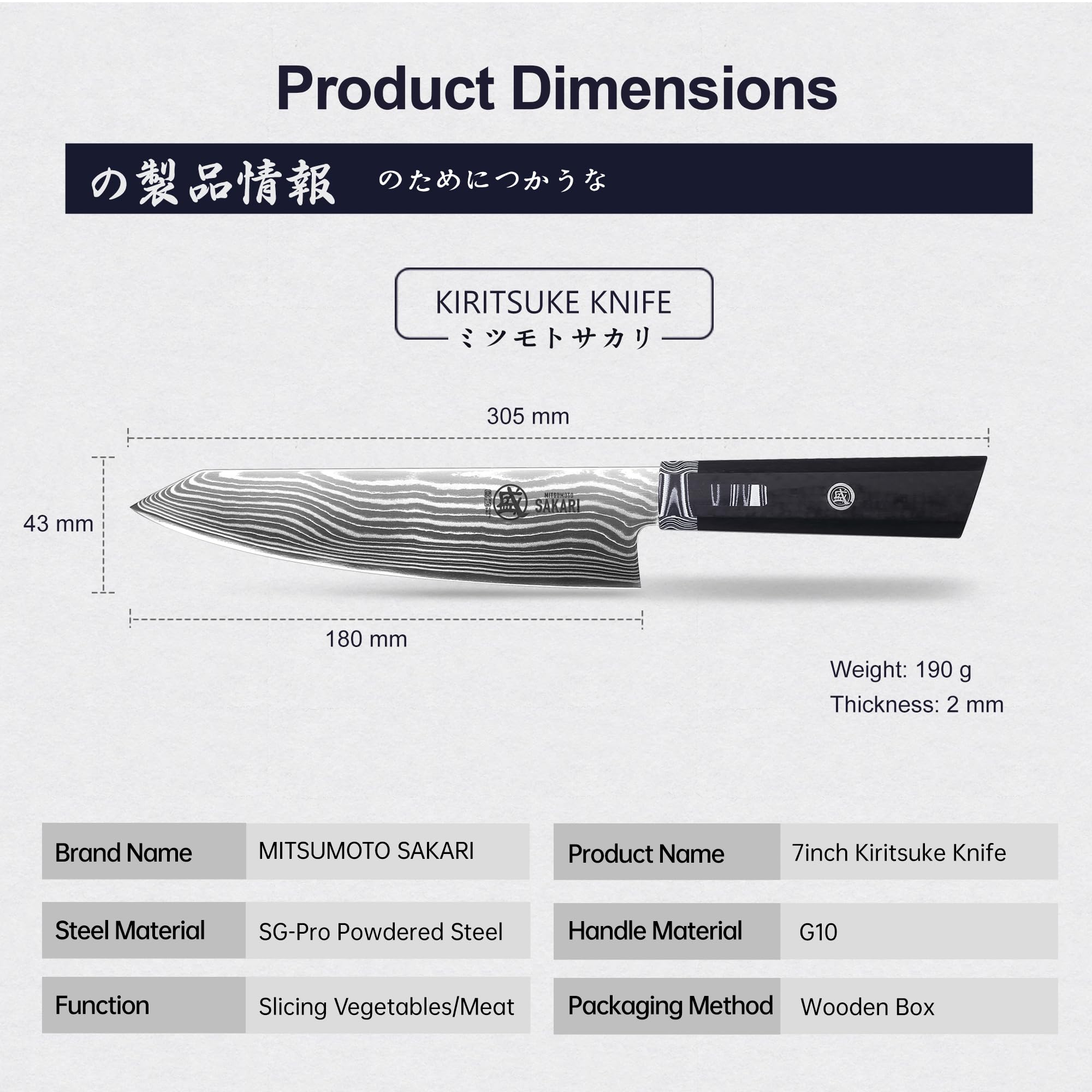 MITSUMOTO SAKAR Cuchillo Kiritsuke, Cuchillos Cocina Damasco Japonese | 20 cm Cuchillo Kiritsuke Acero SG-Pro, 73 Capas Damasco, Mango G10 Ergonómico, Cuchillo Chef Profesional Japonés Ultraafilado