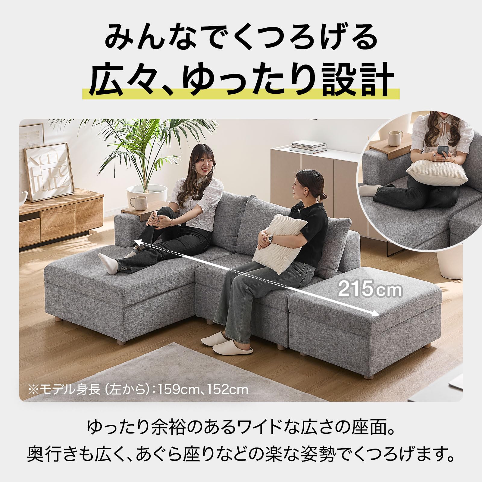 Amazon｜LOWYA ロウヤ ソファ 収納付き サイドテーブル付き カウチ