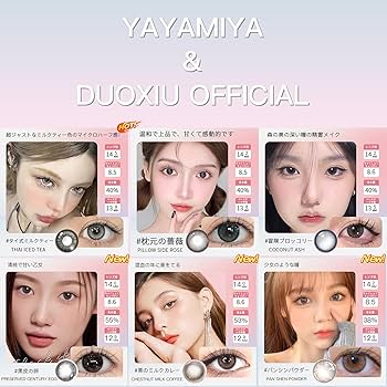 ラブリー様　　グリーンティー3本 Amazon.co.jp: バシラーティー【紅茶 ギフト】ミニチュアラブ