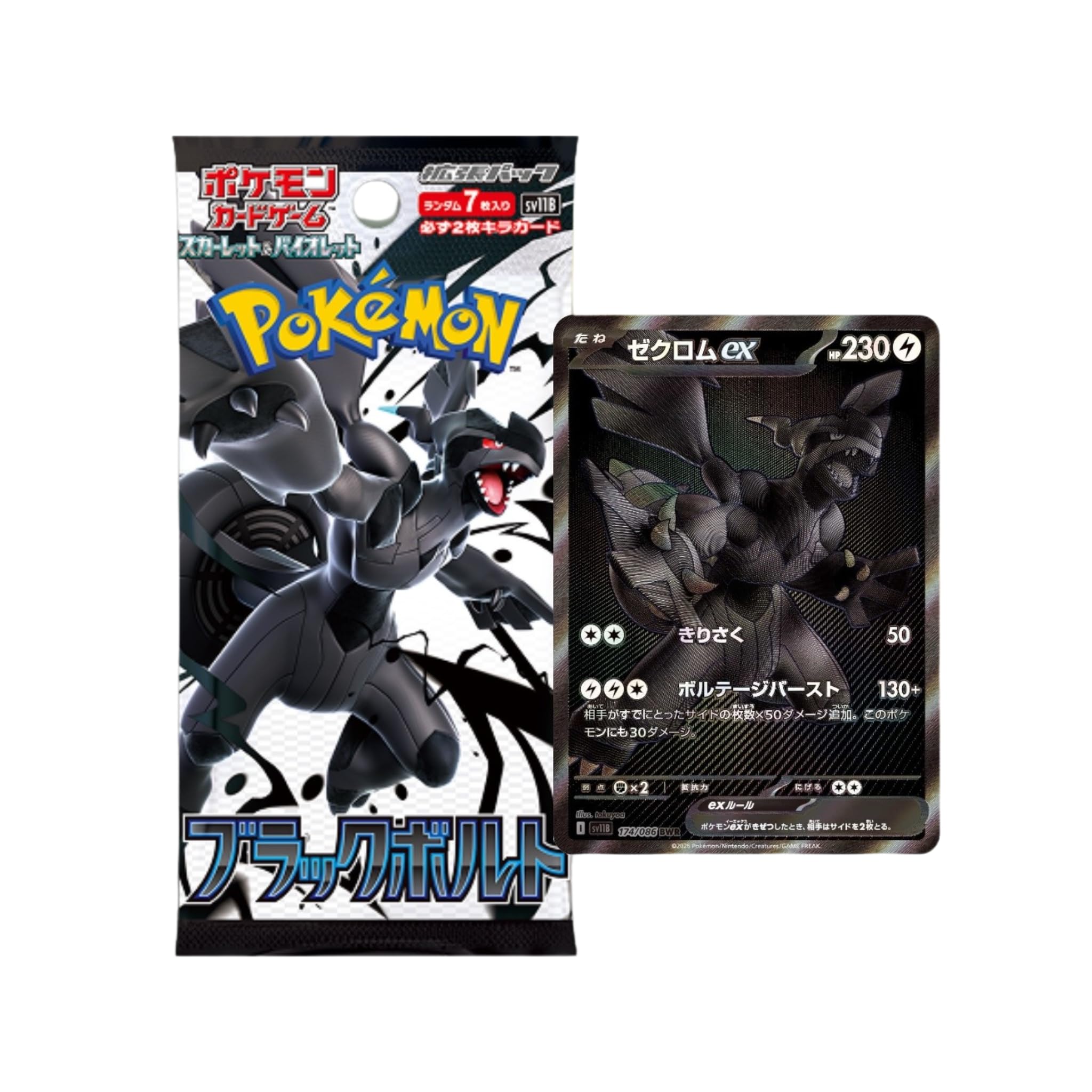 Pokmon Black Bolt Booster Box SV11B - With 20 Japanese Boosters of 7 Cards  - Japanese + cardcosmos Shipping Protection : Amazon.com.be: Toys