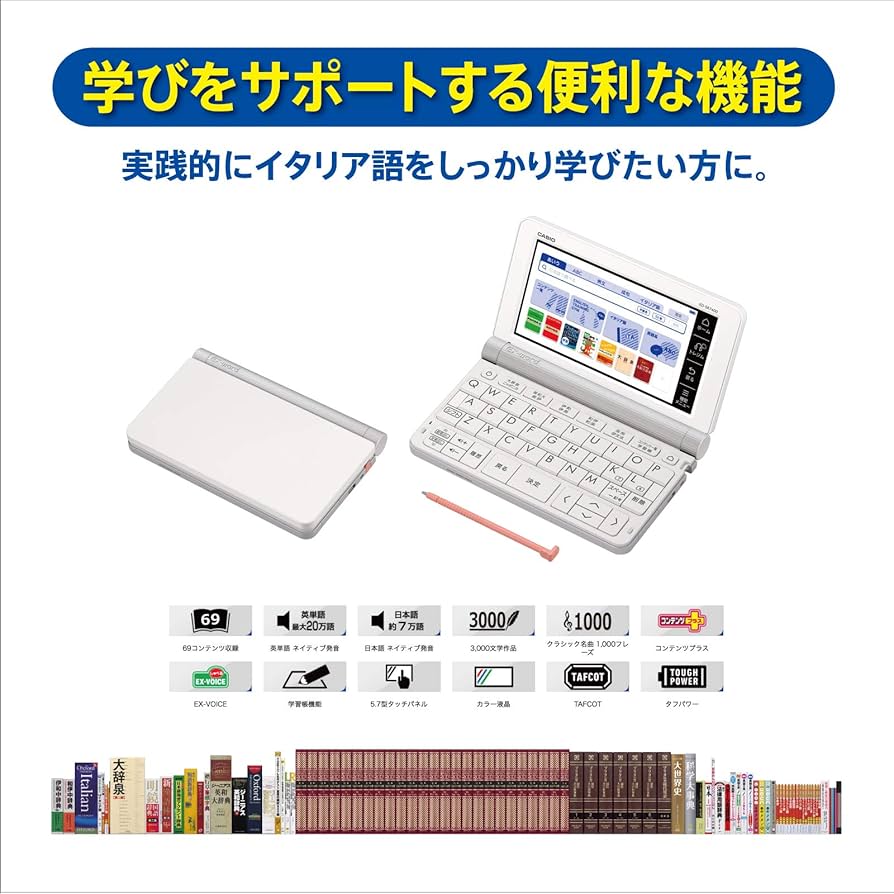CASIO 電子辞書 Ex-word XD-ST7400 (25コンテンツ 英語/音声イタリア語系 6ヶ国語音声読み上げ機能&amp;イタリア語ネイティブ音声機能 バックライト g6bh9ry Amazon | CASIO 電子辞書 Ex-word XD-ST7400 (25コンテンツ