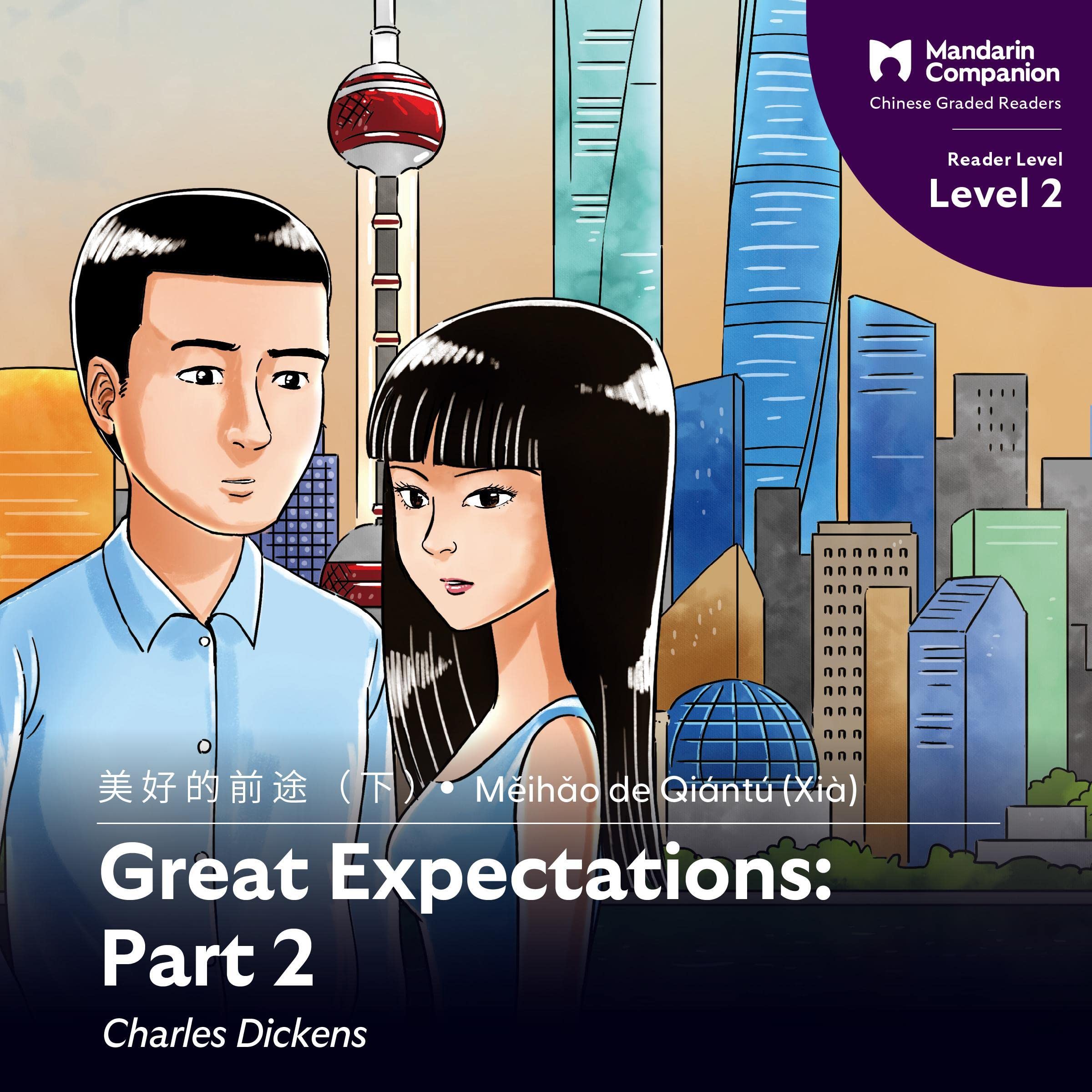 Cover art for Great Expectations: Part 2