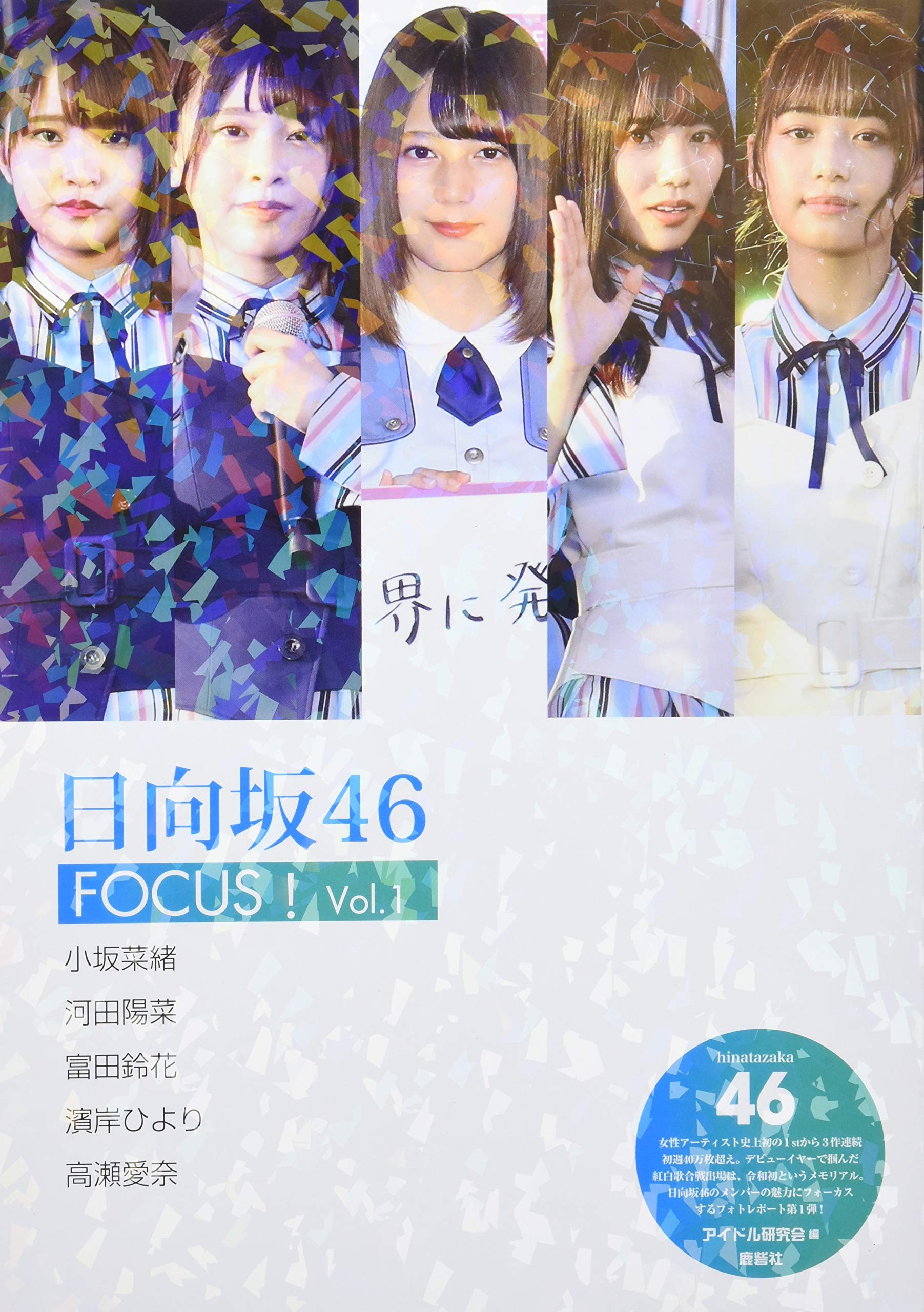 日向坂46 CD 1st〜11th まとめ売り 日向坂46 CD 1st〜11th まとめ売り 日向坂46 CD 1st〜11th