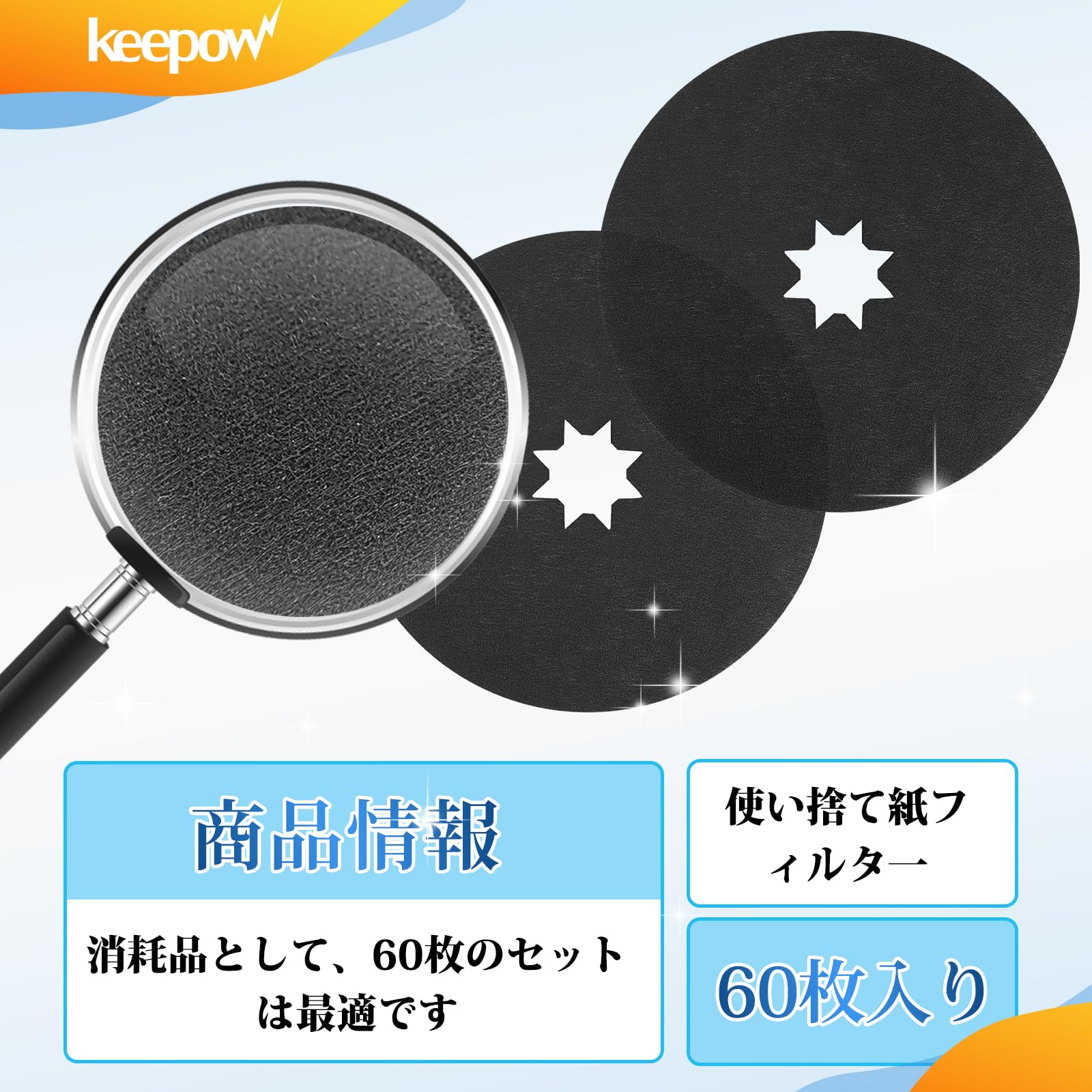 Amazon.co.jp: KEEPOW 60枚入 パナソニック衣類乾燥機用フィルター