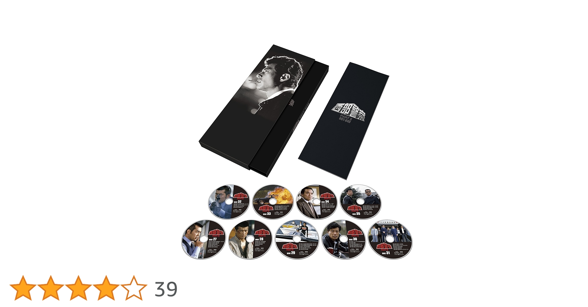 新品 西部警察 PART II コンプリートブルーレイBOX Amazon.co.jp: 西部警察PART-II コンプリート ブルーレイBOX