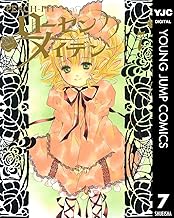 ローゼンメイデン 7 (ヤングジャンプコミックスDIGITAL)
