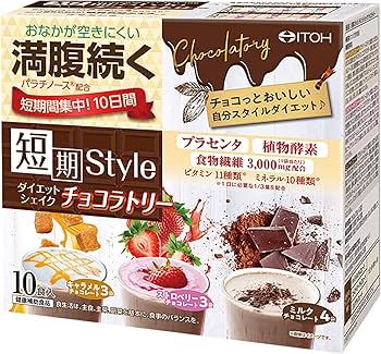 ダイエット商品 Amazon | 井藤漢方製薬 置き換えダイエット【短期スタイルダイエット