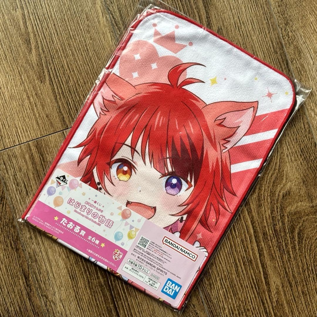 Amazon.co.jp: 1番くじすとぷり はじまりの物語 莉犬 コンプリート 4点  