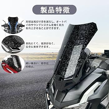 ADV160 純正シールド　2025年 ホンダ 2025年ADV160 ｜バイクを探す｜バイクショップオート