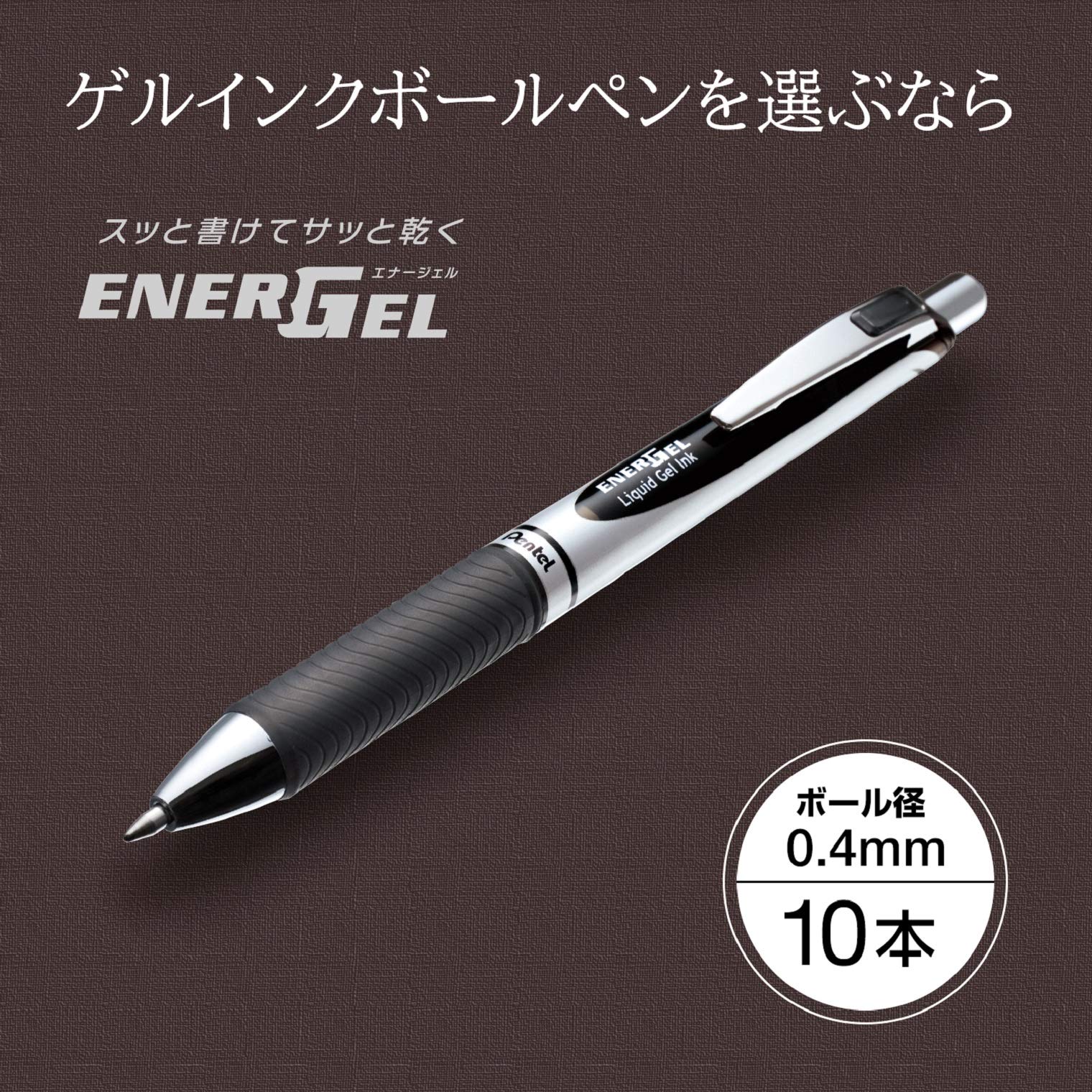 Amazon.co.jp: ぺんてる ボールペン ゲルインキ エナージェル