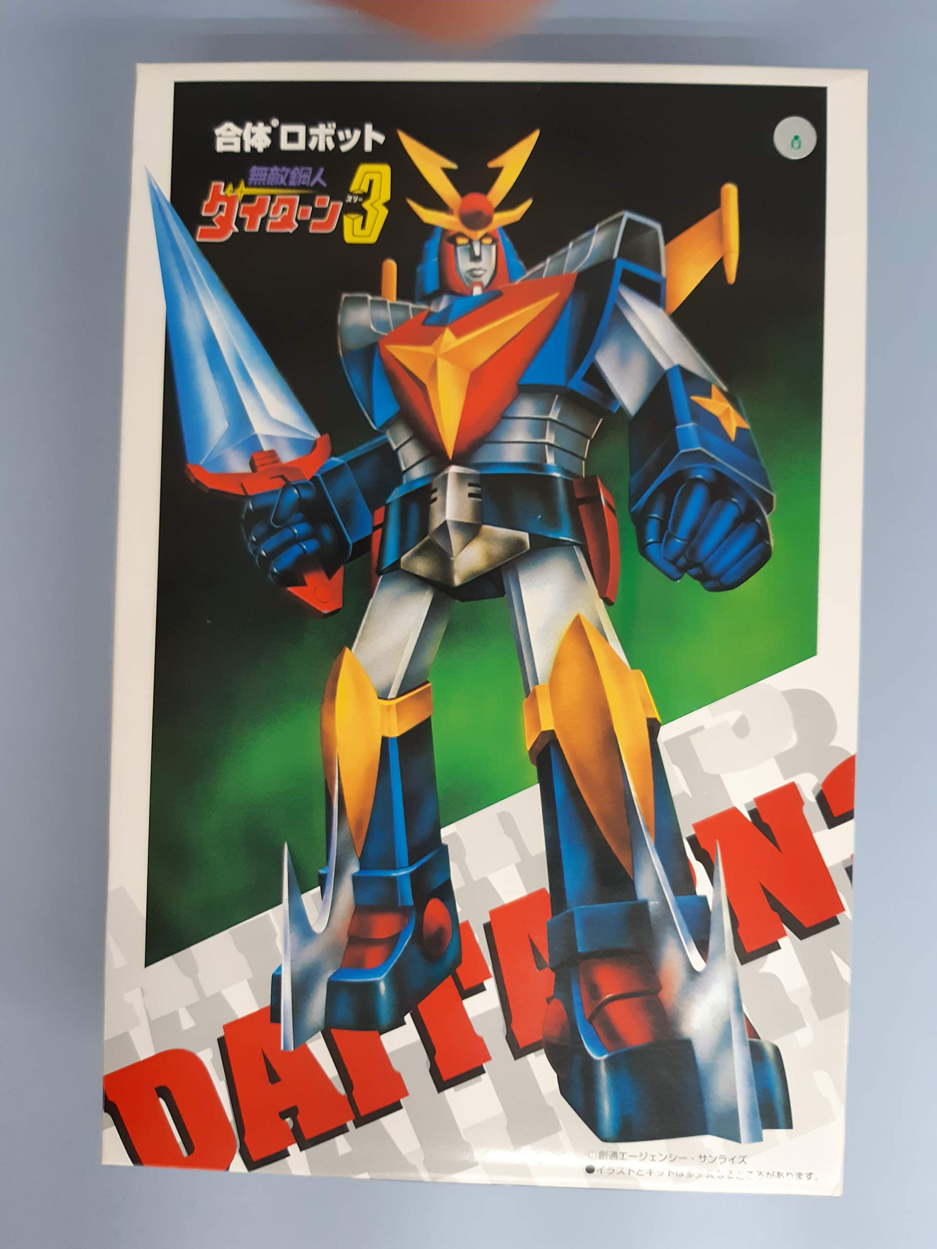 昭和レトロ 当時物旧アオシマ 無敵鋼人ダイターン３重機合体 プラモデル絶版 81rRKfHVQIL.jpg
