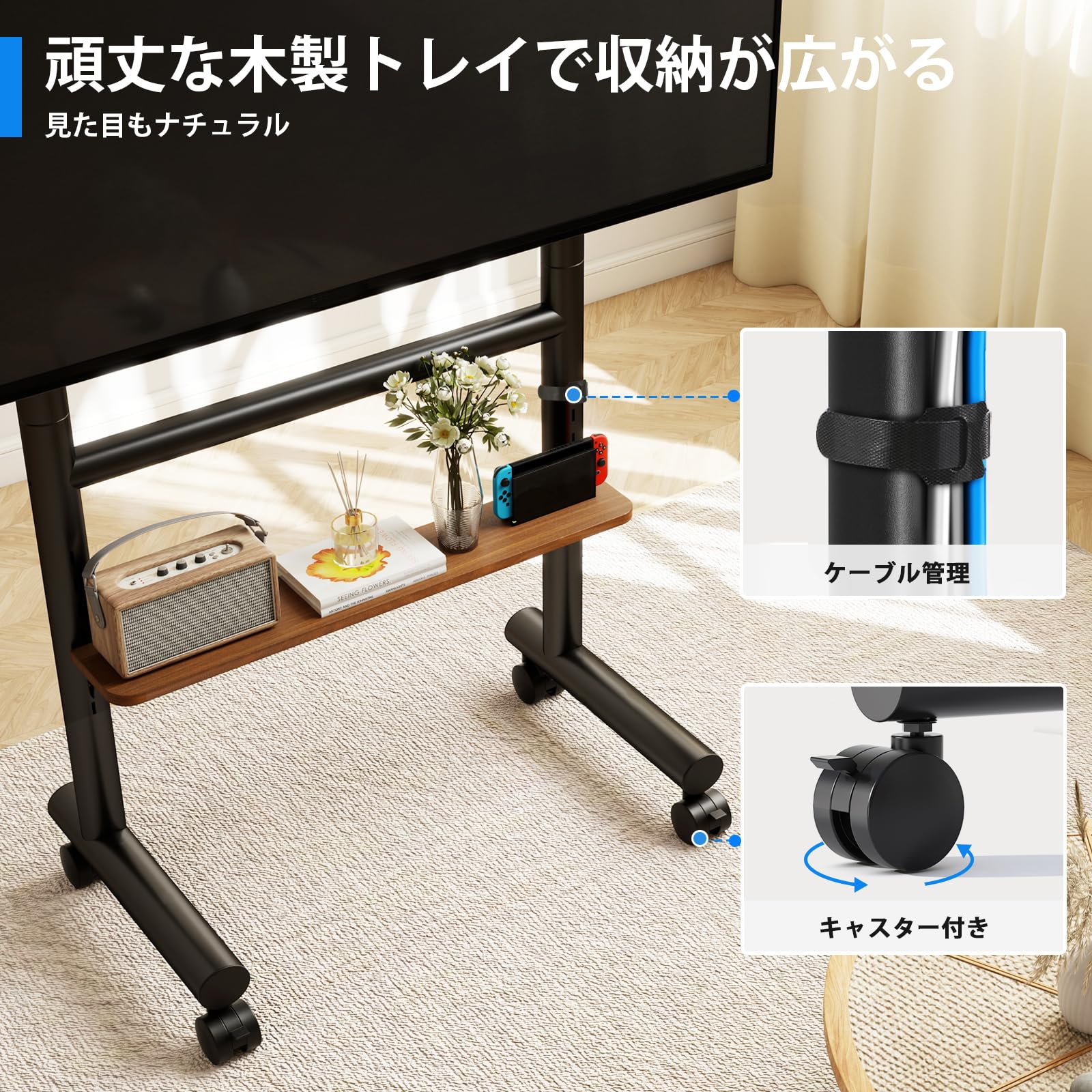 Amazon.co.jp: Rfiver テレビスタンド キャスター付き テレビスタンド