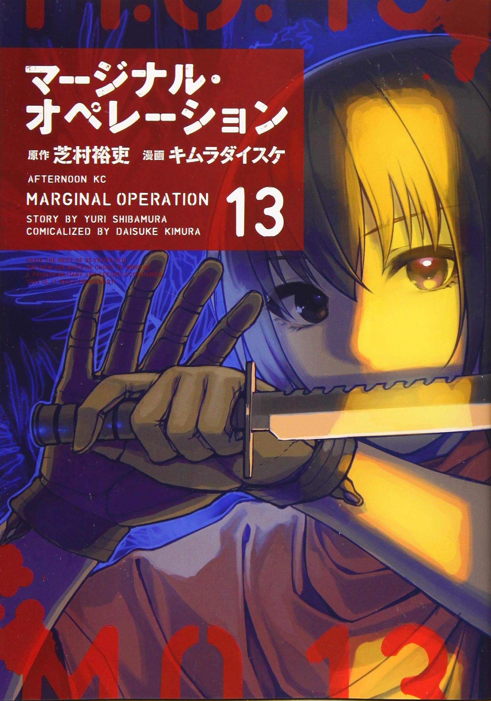 マージナル オペレーション Marginal Operation 01 13 0zm8icioqe Clubgetfit Ch