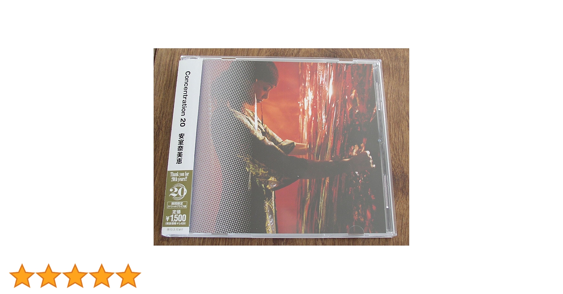 Amazon.co.jp: Concentration 20 (限定スペシャルプライス盤