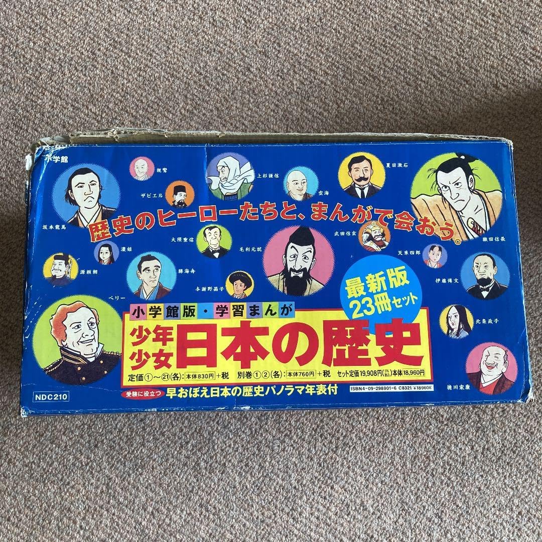 108flowers revised ブルードラゴンUR SP-224 日本語 PSA10 ブルー