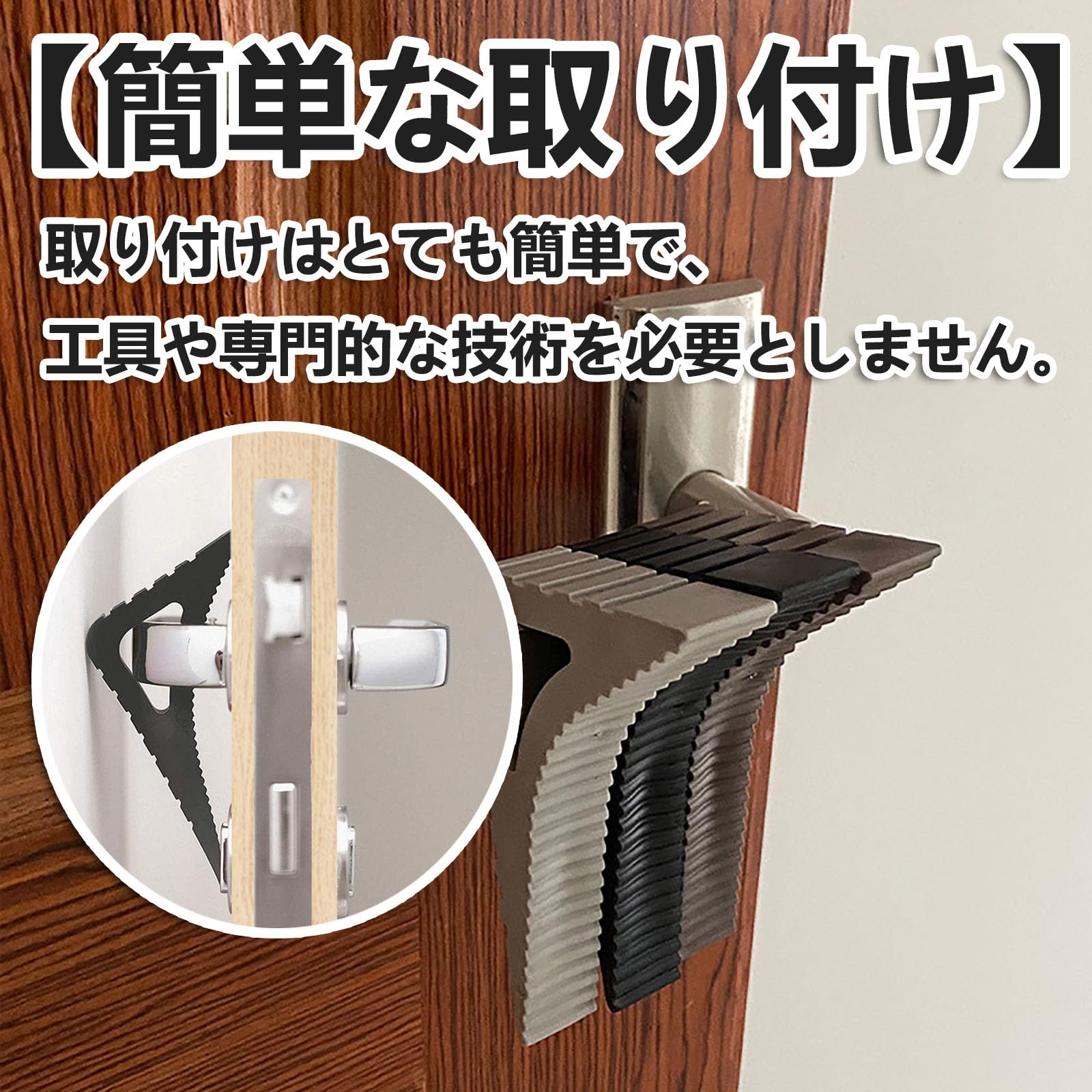 Amazon.co.jp: ドアストッパー 玄関 引き戸ストッパー 室内 ドア止め