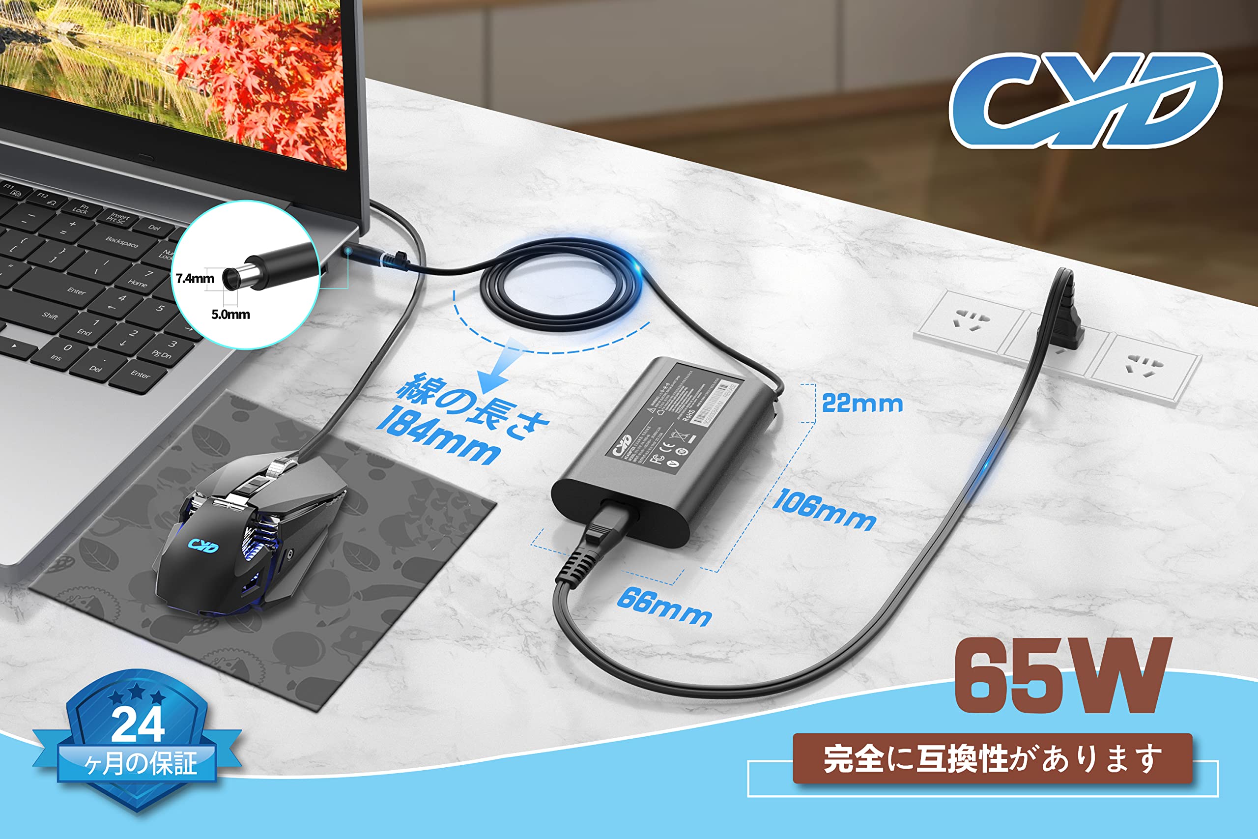 Amazon.co.jp: CYD acアダプター 65W 対応 Dell 充電器 Latitude 14