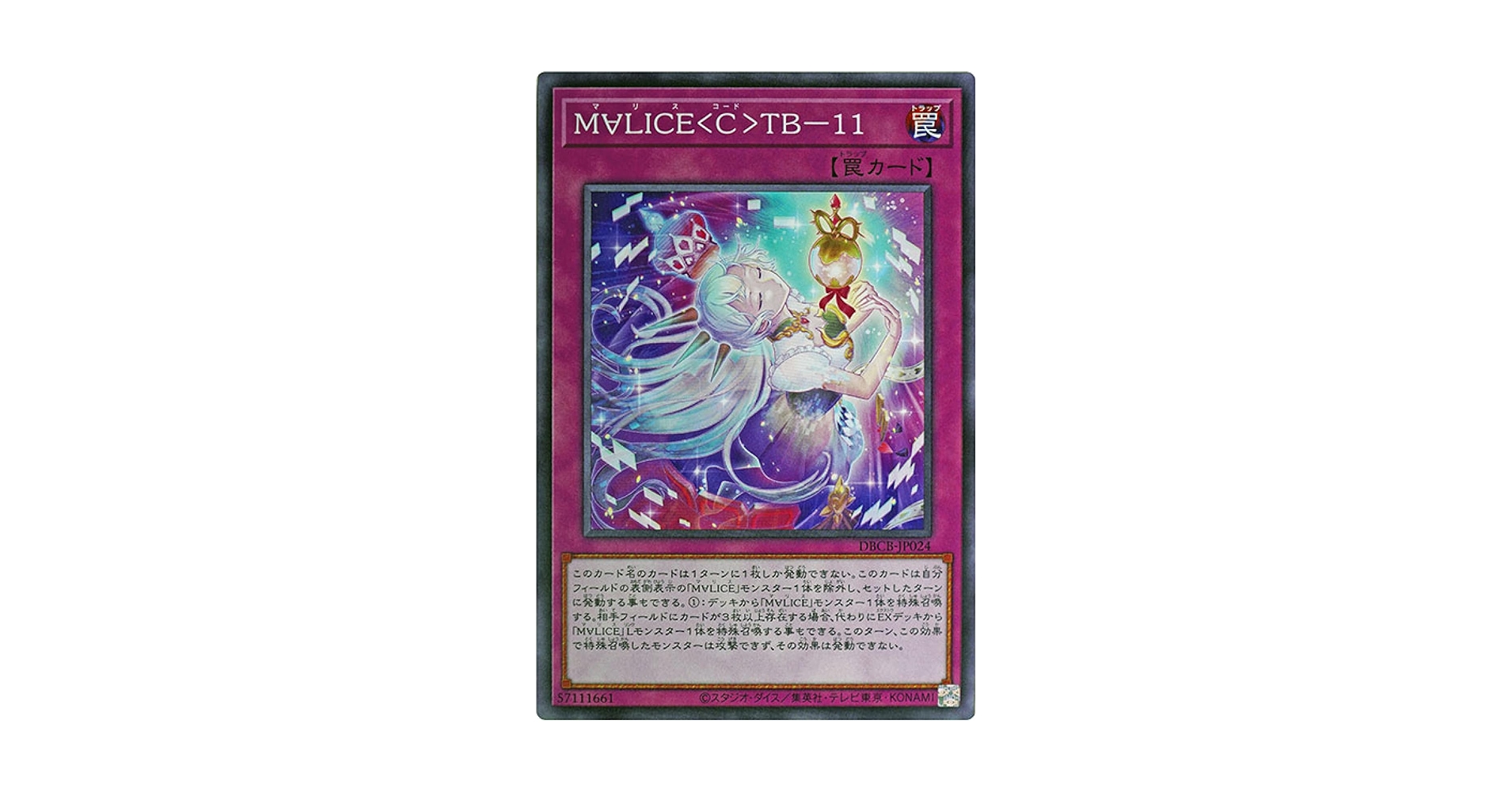 Amazon.co.jp: 遊戯王カード DBCB-JP024 M∀LICE＜C＞TB－11