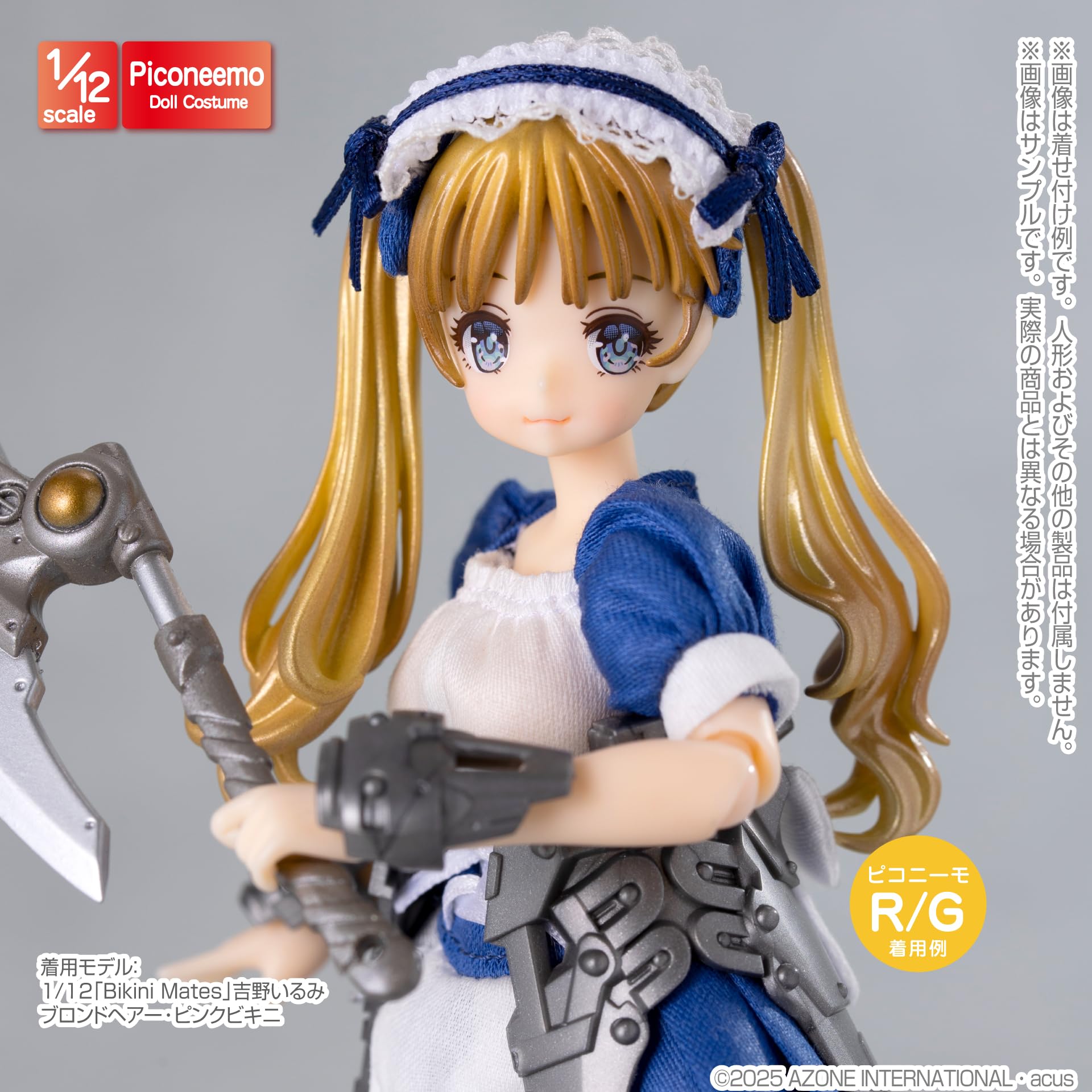 Amazon.co.jp: アゾンインターナショナル(Azone International) D.C