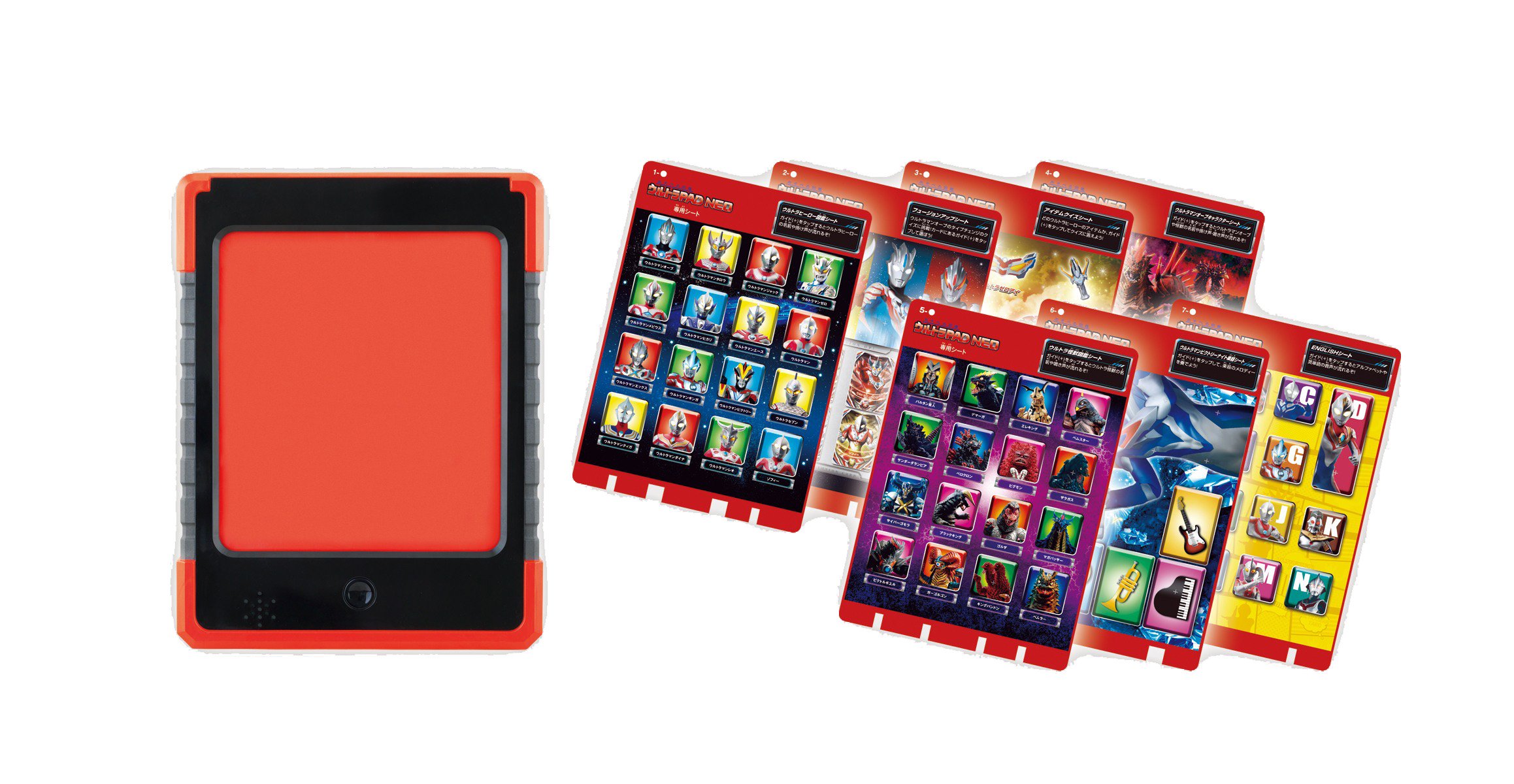 Amazon.co.jp: ウルトラPAD NEO : おもちゃ
