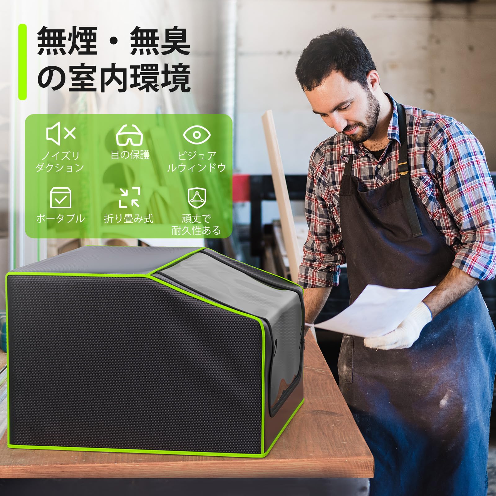 Amazon | BROVR レーザー彫刻機用カバー 70x70x46cm 換気扇 排気ダクト 