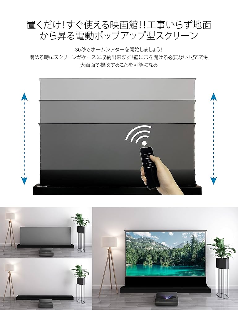 Amazon.co.jp: VIVIDSTORM SCREEN S PRO P超短焦点