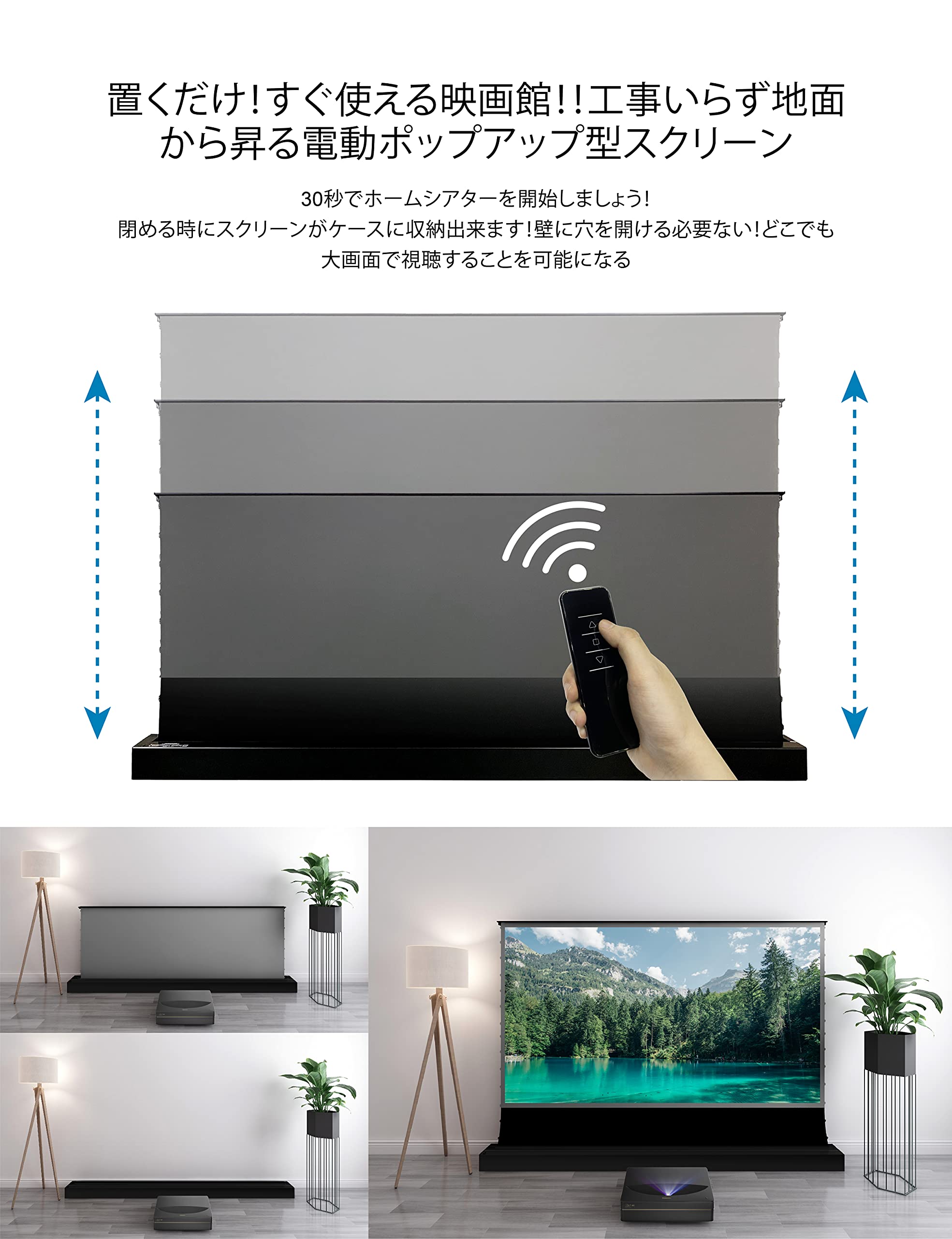 Amazon.co.jp: VIVIDSTORM SCREEN S PRO P超短焦点ホームシアター