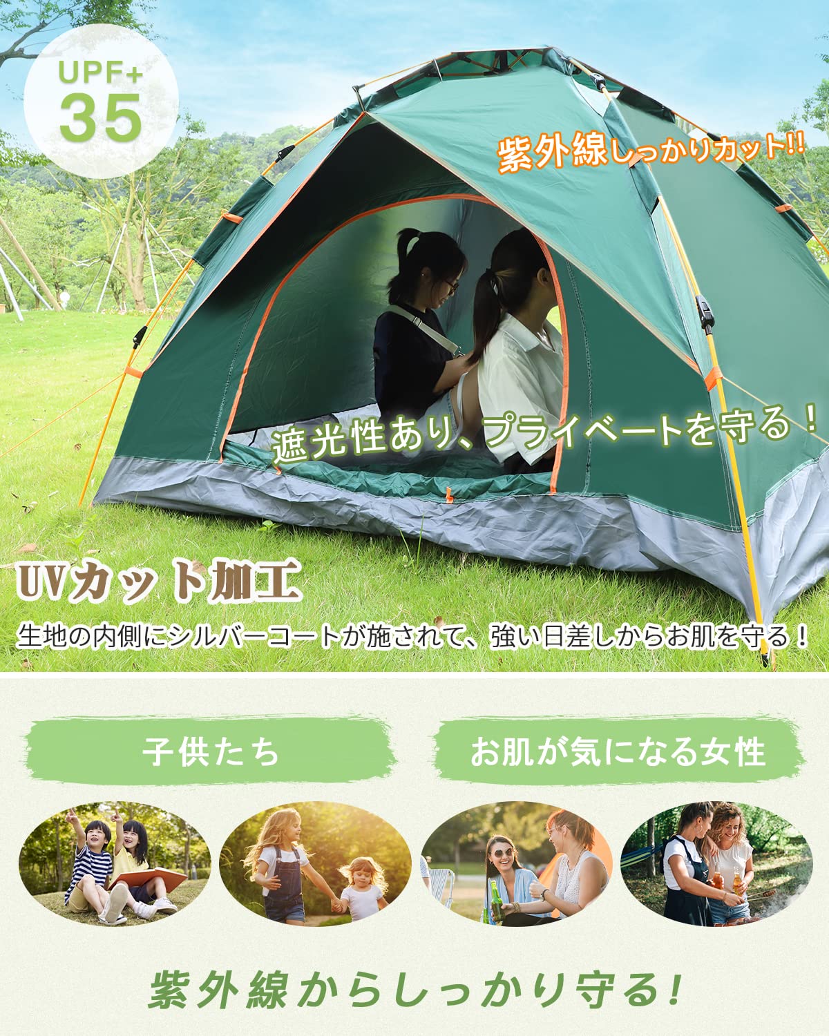 Amazon | テント ワンタッチ Cyfie 2～4人用 200x210cm トップシート付