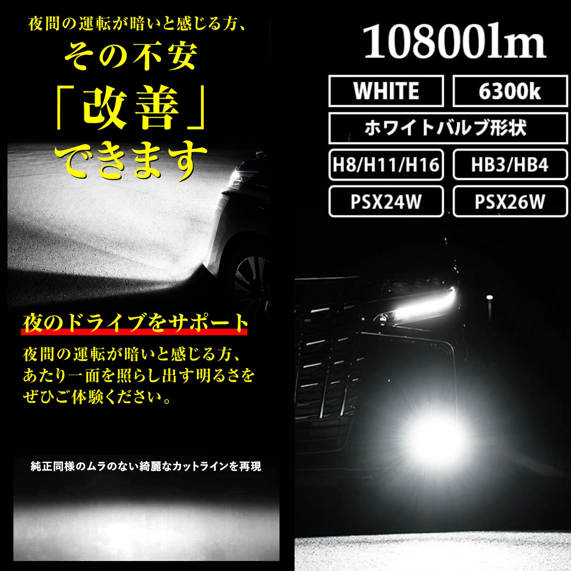 Amazon | VELENO PSX26W LED フォグランプ ホワイト 白 ハイエース 200