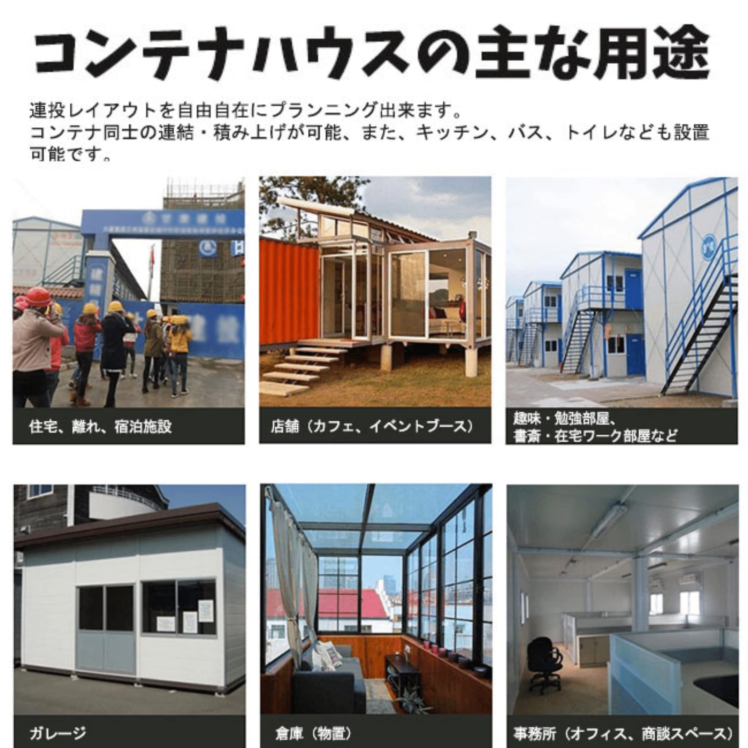 I5. 2階建てスーパーハウス 1棟 幅224cm長さ554cm高さ241cm