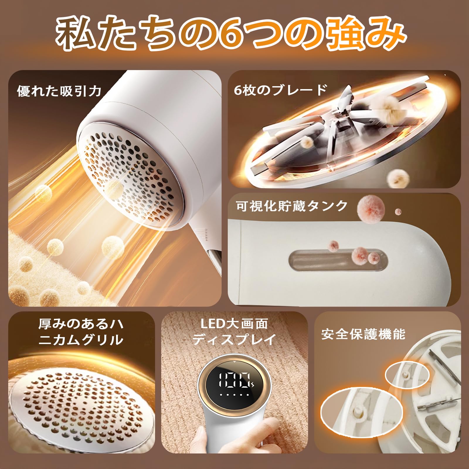 けだまページ Amazon.co.jp: けだまとり 電動 【5段階のスピード調整】 毛