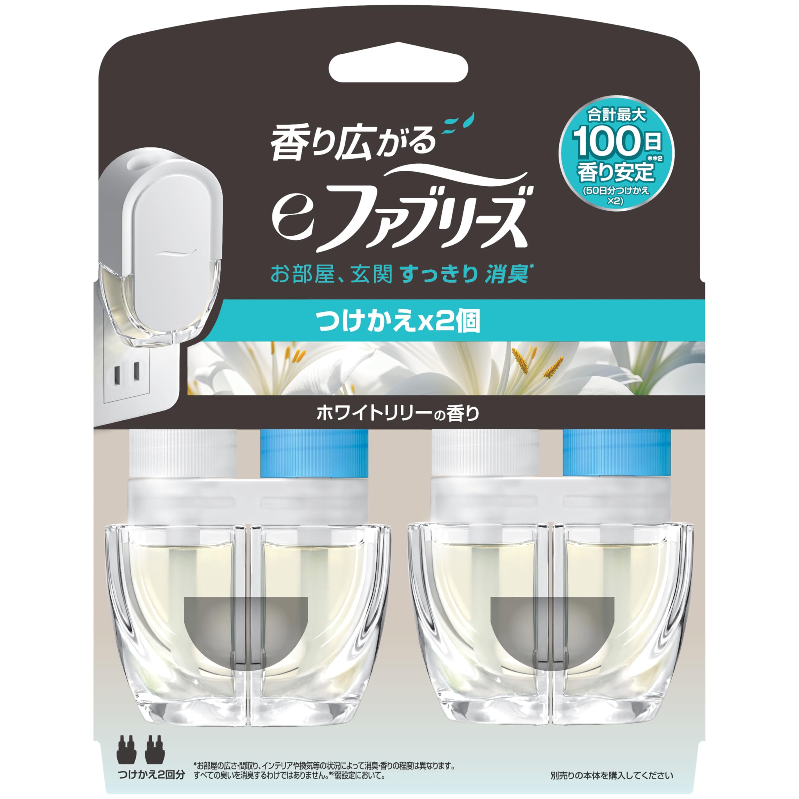 ファブリーズ 消臭芳香剤(コンセント式) eファブリーズ 【 最大*50日間長持…