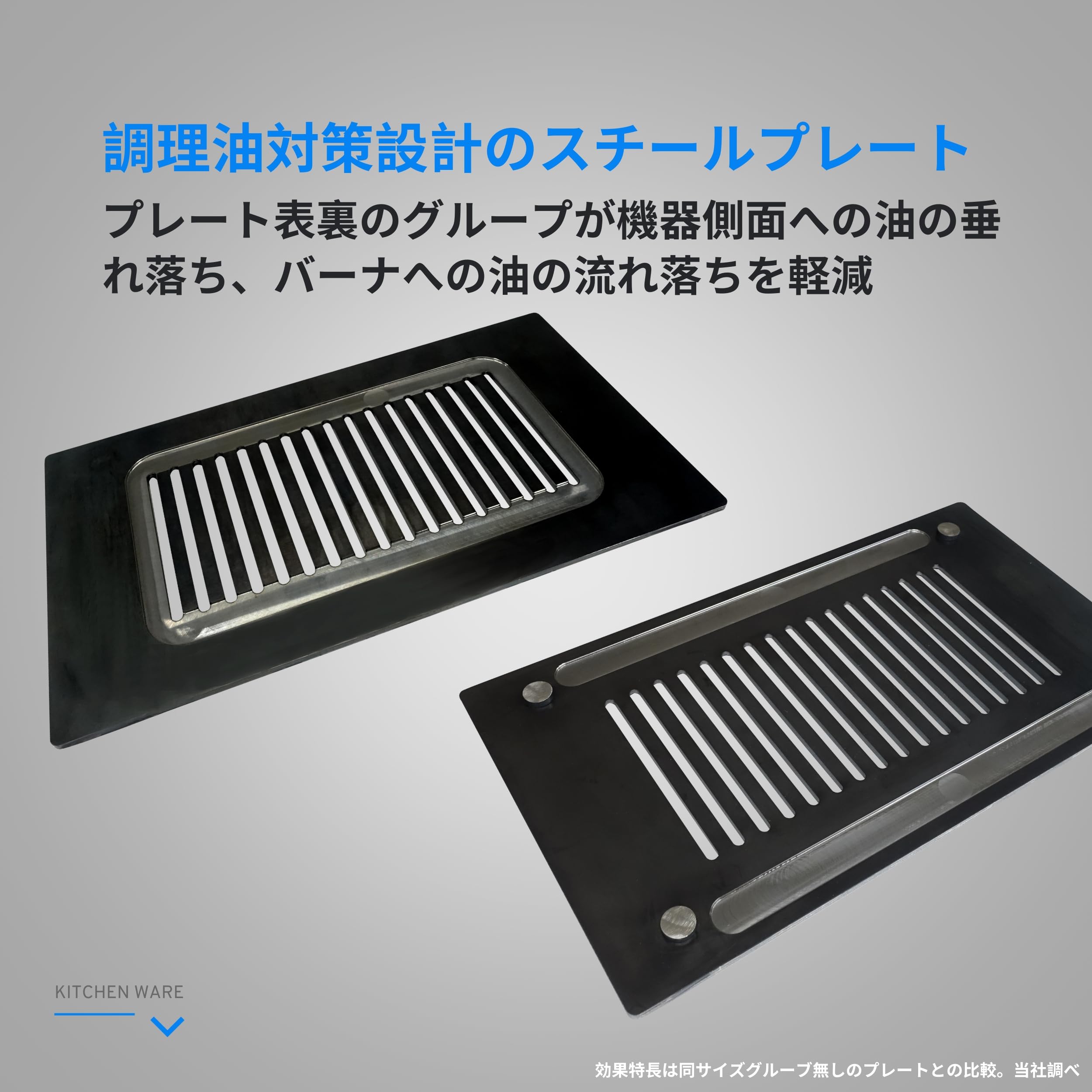 Amazon.co.jp: ヤマキン スチールプレート Y-18-SP 王者・焼王対応 4.5 