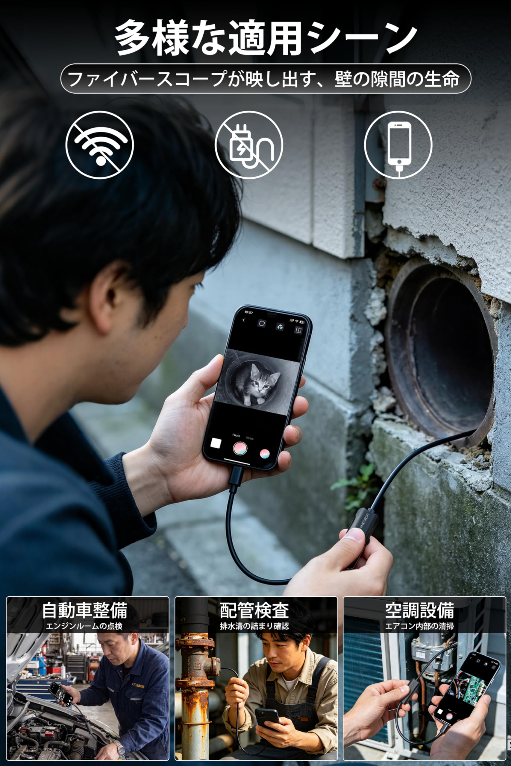 Amazon.co.jp: ファイバースコープ 内視鏡カメラ 1920P 200万画素 8LED