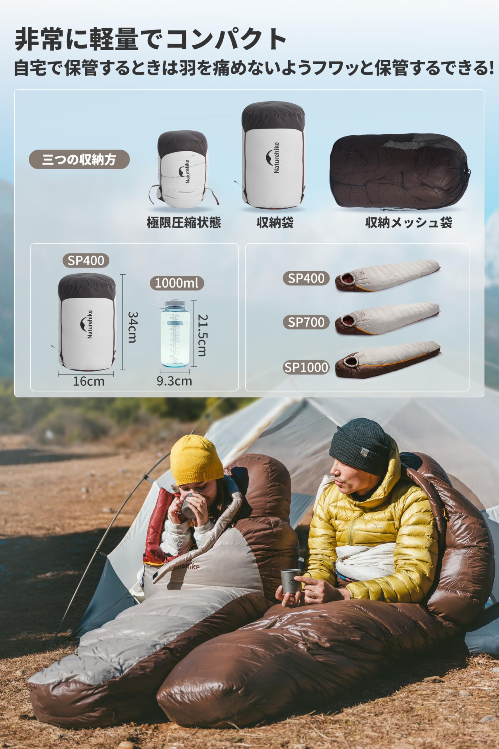 Amazon.co.jp: Naturehike 公式 マミー型 寝袋 650FP ダウン シュラフ
