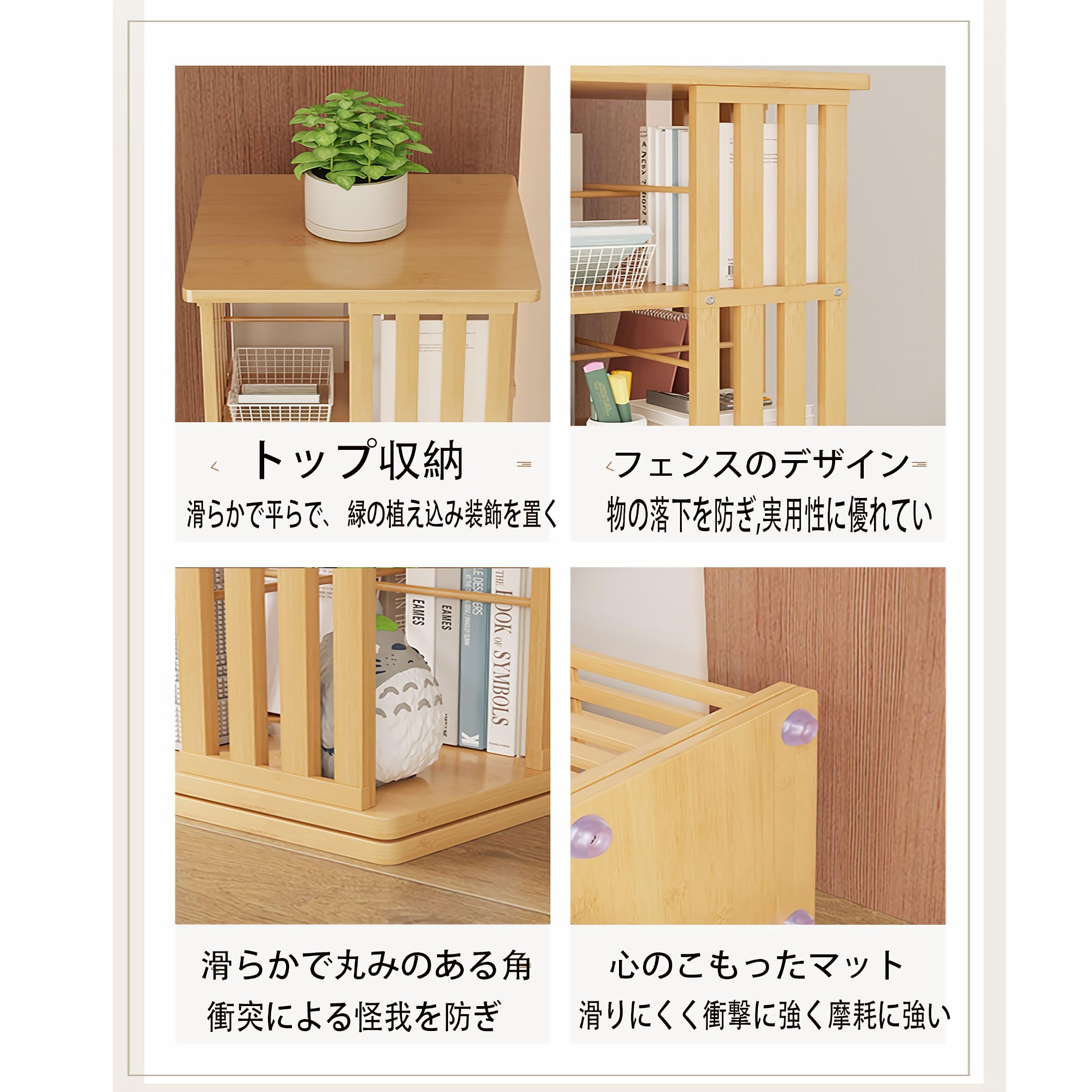 Amazon.co.jp: 回転式本棚 竹製 大容量 360°回転収納ラック 組立簡単