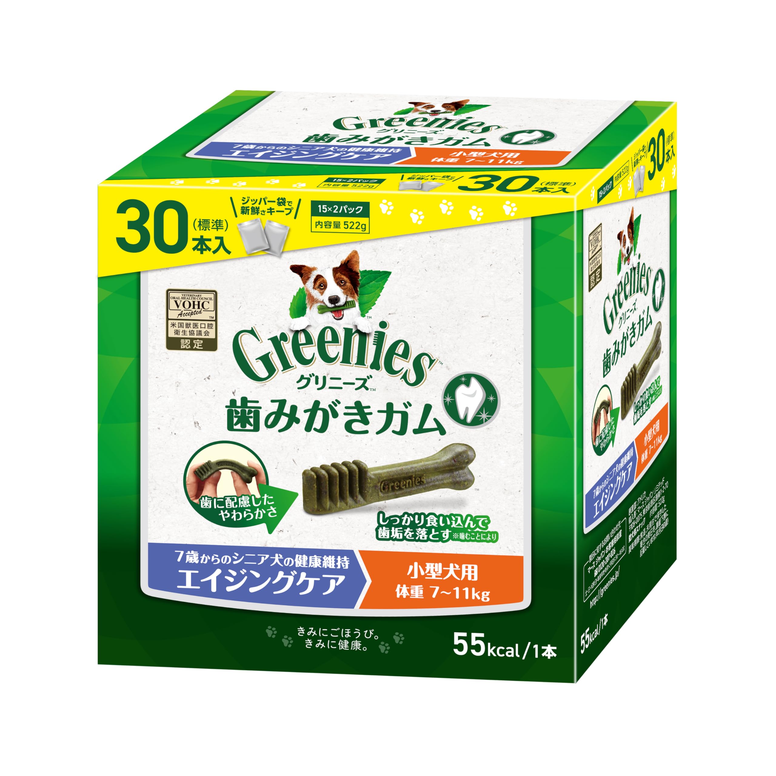 グリニーズ 小型犬用 歯磨きガム 7歳からのエイジングケア30本✖️4箱セット Amazon.co.jp: グリニーズ プラス 歯磨きガム 7歳からのシニア犬用