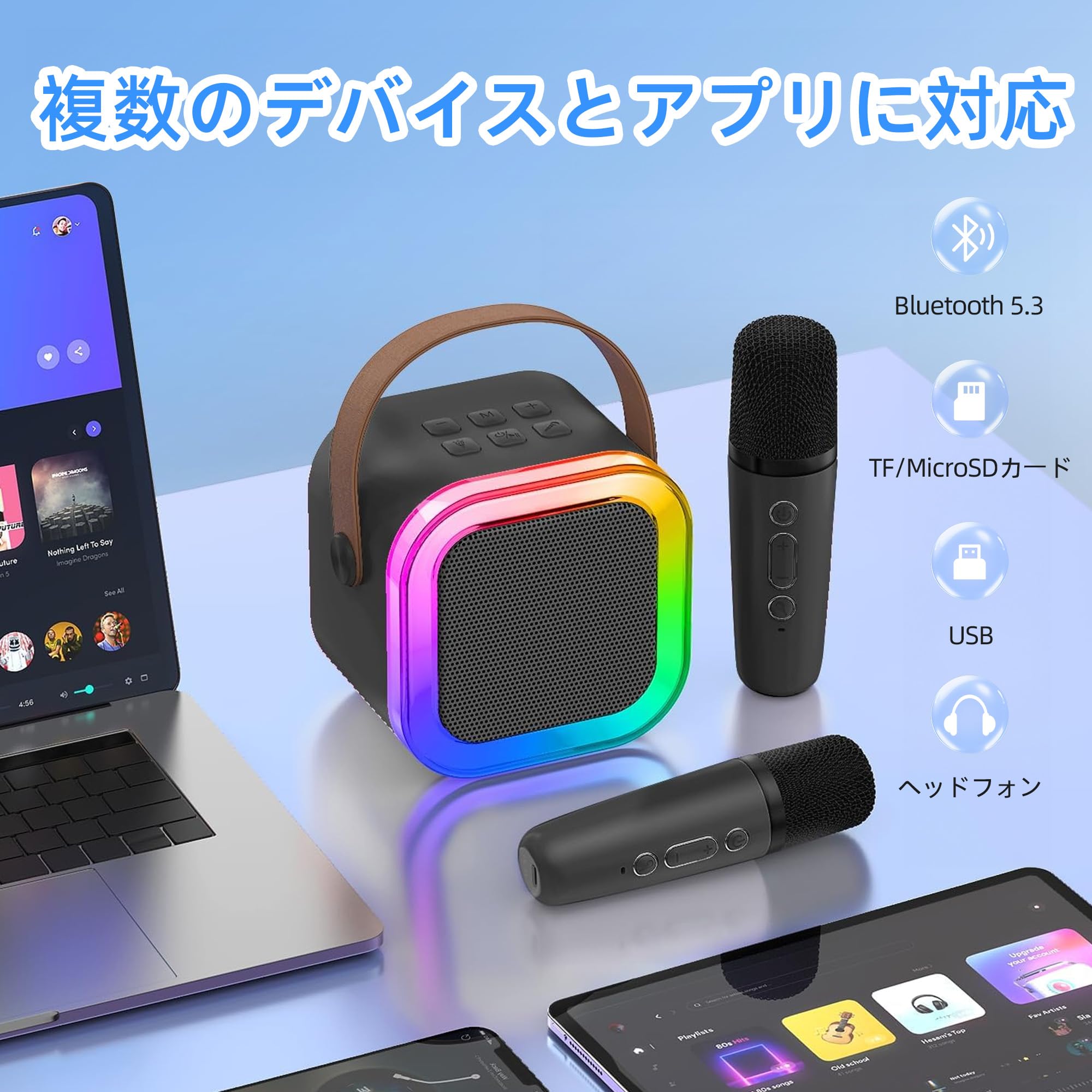 Amazon | カラオケセット Bluetoothマイク 2本 Mini カラオケセット
