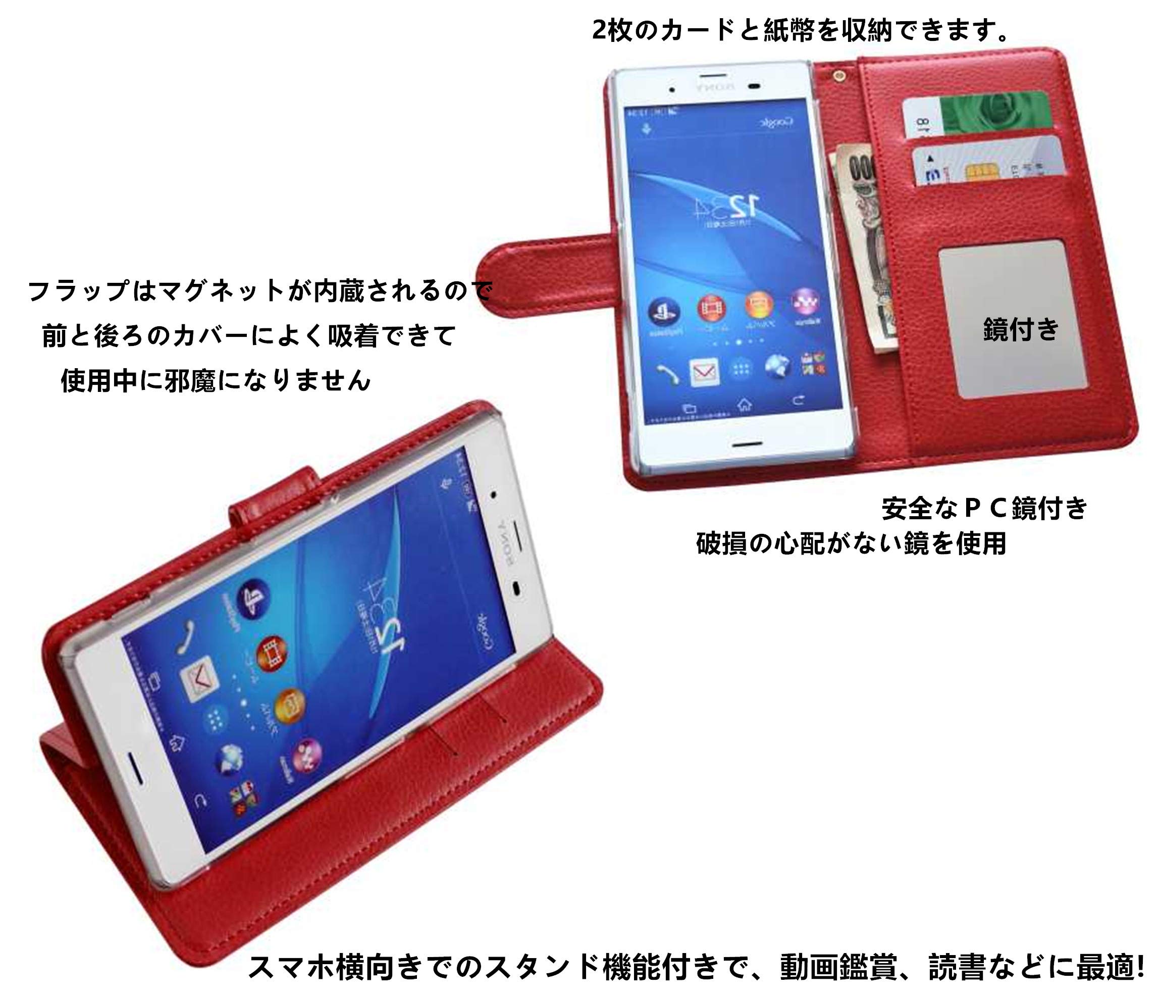 Amazon.co.jp: 【Salon de M】ケース Xperia 5 III SO-53B SCG05 対応