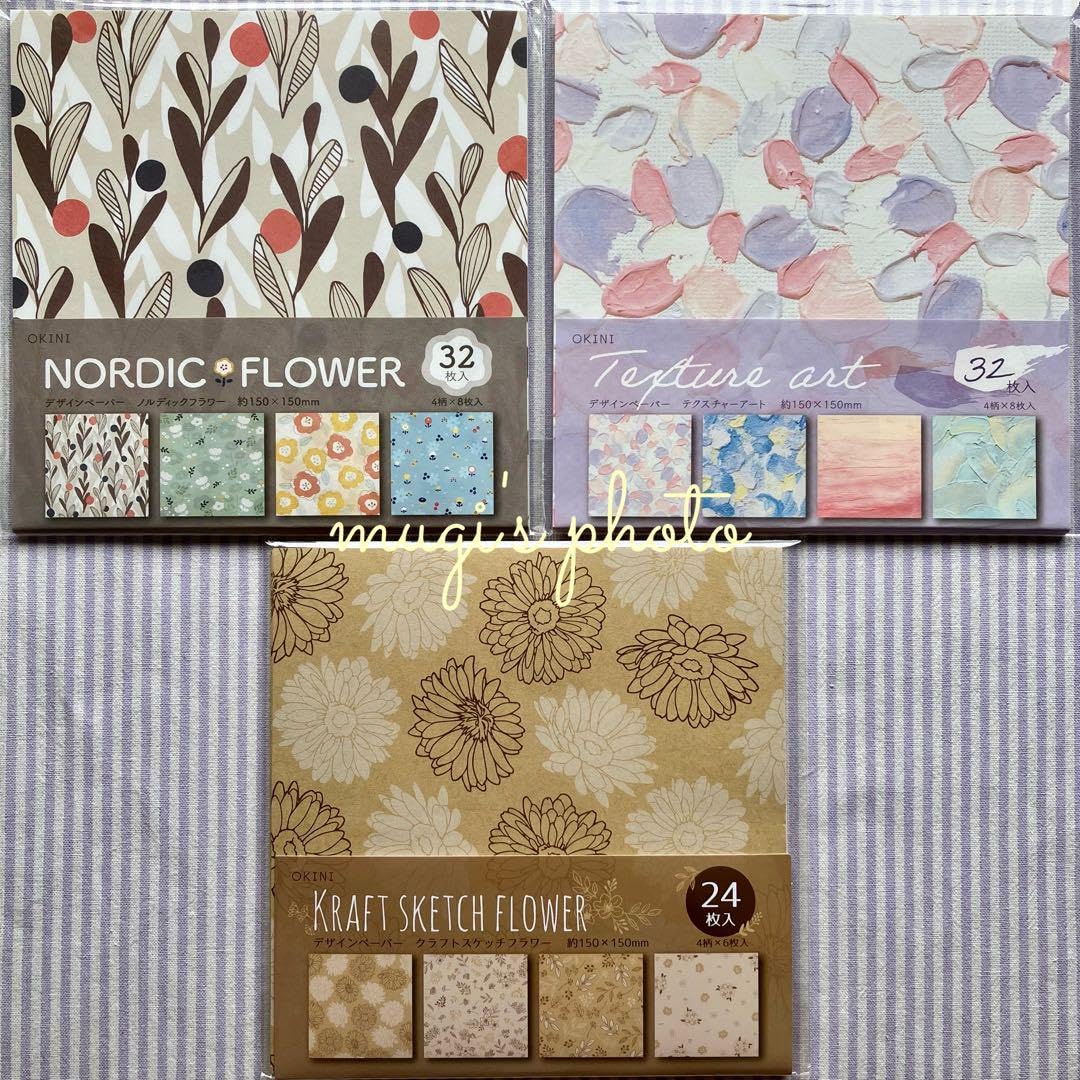 Amazon.co.jp: デザインペーパー ノルディックフラワー