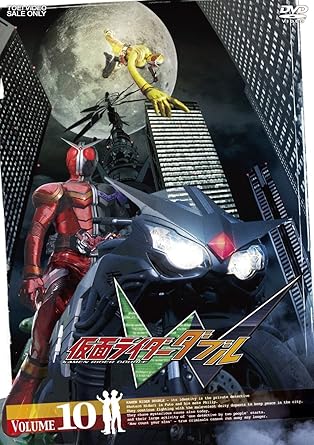 Amazon Co Jp 仮面ライダーw ダブル Vol 10 Dvd Dvd ブルーレイ 桐山 漣 菅田将暉 山本ひかる 木ノ本嶺浩 飛鳥凛 Amazon Co Jp 仮面ライダーw ダブル Vol 10 Dvd Dvd ブルーレイ 桐山 漣 菅田将暉 山本ひかる 木ノ本嶺浩 飛鳥凛