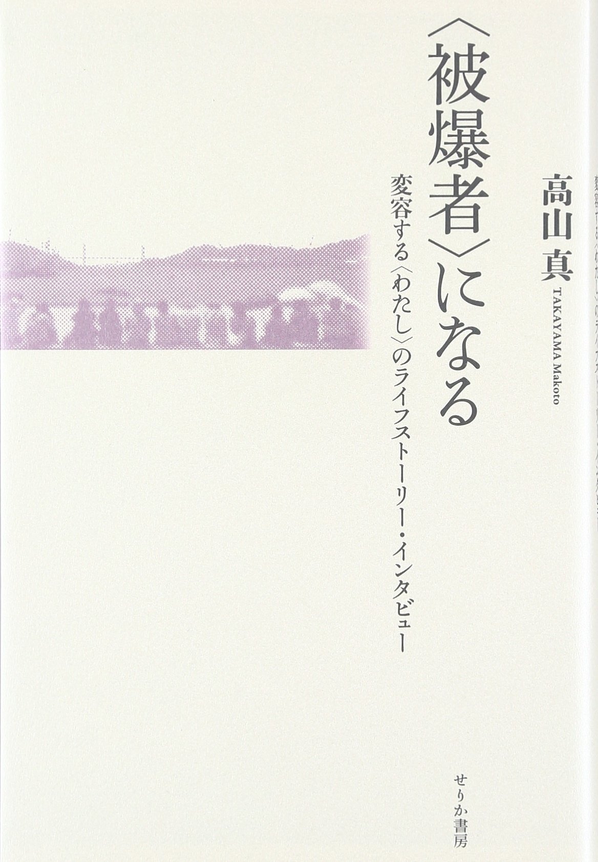 高山真 2冊 Amazon.co.jp: 高山 真: 本、バイオグラフィー、最新アップデート