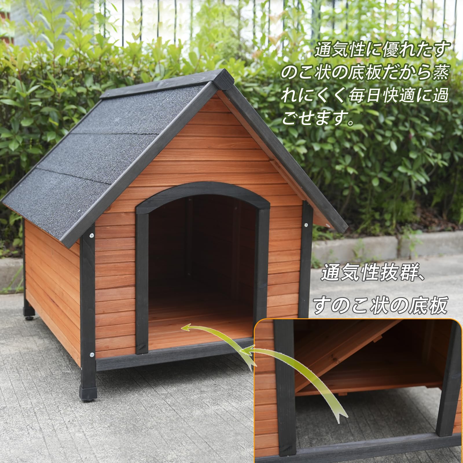 Amazon | OAFNLWU 天然杉材 木製 犬小屋 犬舎 屋外用 中型～大型犬対応 