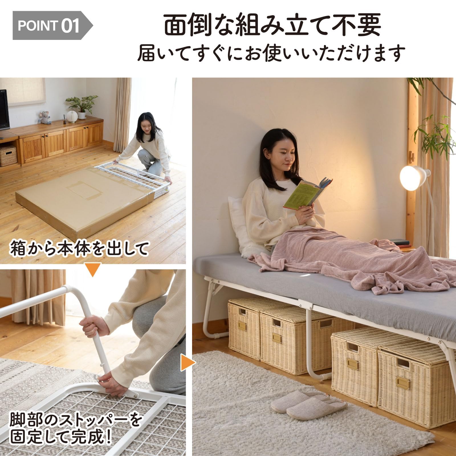 Amazon｜ベッド 折り畳みベッド 【完成品】シングル 耐荷重200kg