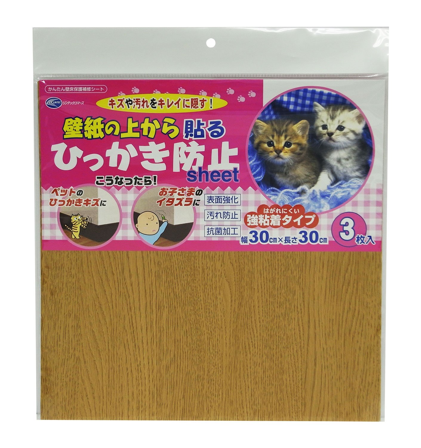 Amazon.co.jp: リンテックコマース ペットメイト ひっかき防止シート