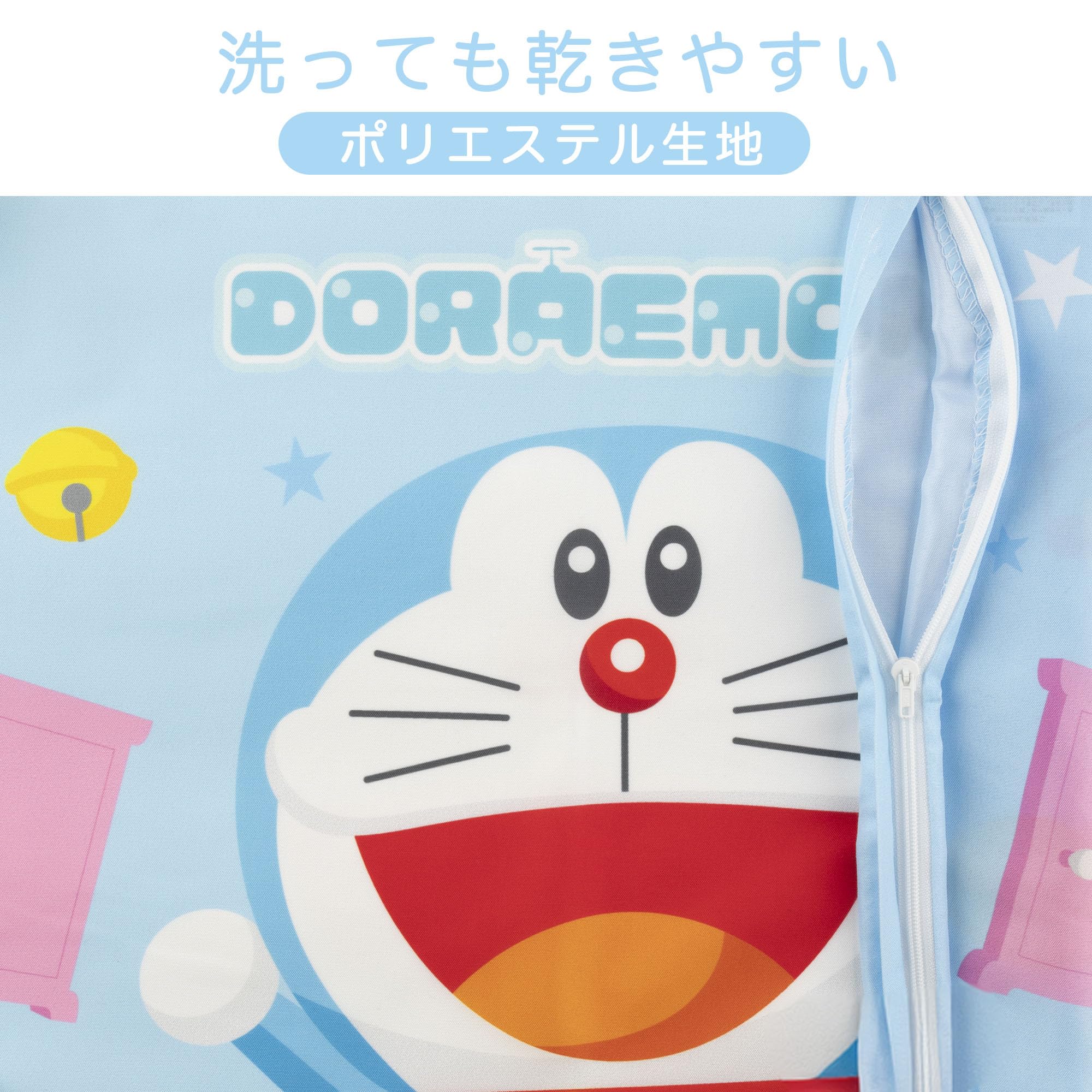 Amazon｜MORIPiLO ドラえもん 枕カバー (柔らかピーチスキン) ジュニア