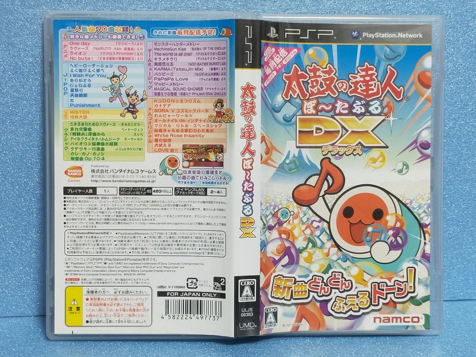 し*げ様 ゲームまとめ ニンテンドー3DS 太鼓の達人 PSP限定モデル　本体複 ニンテンドー3DS - 3DS DS 太鼓の達人シリーズ ゲームソフト
