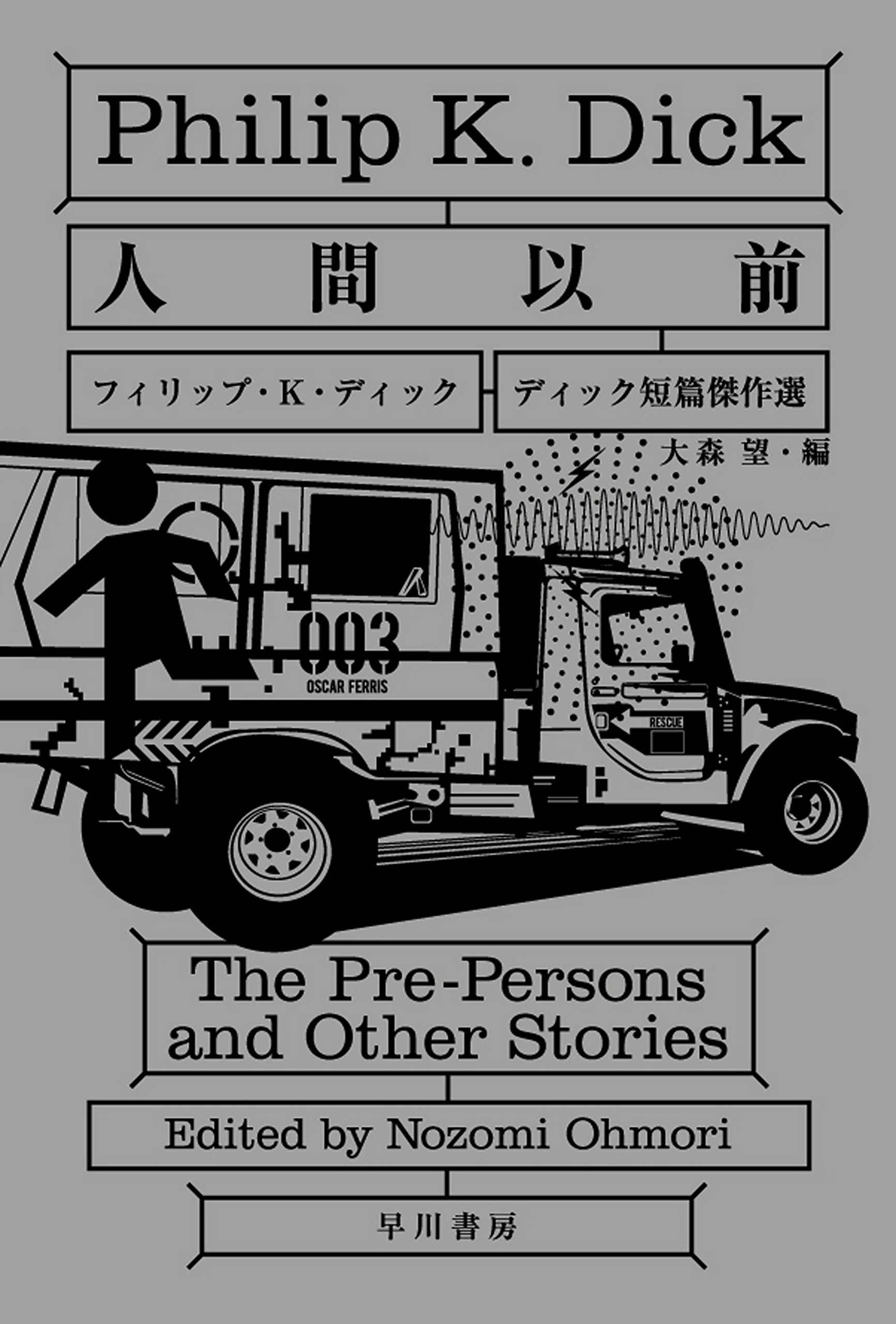 Amazon.co.jp: 若島 正: 本、バイオグラフィー、最新アップデート