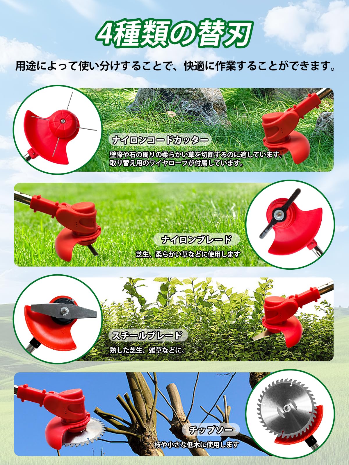 Amazon.co.jp: 草刈り機 充電式 コードレス 【2025最新型】草刈機 大