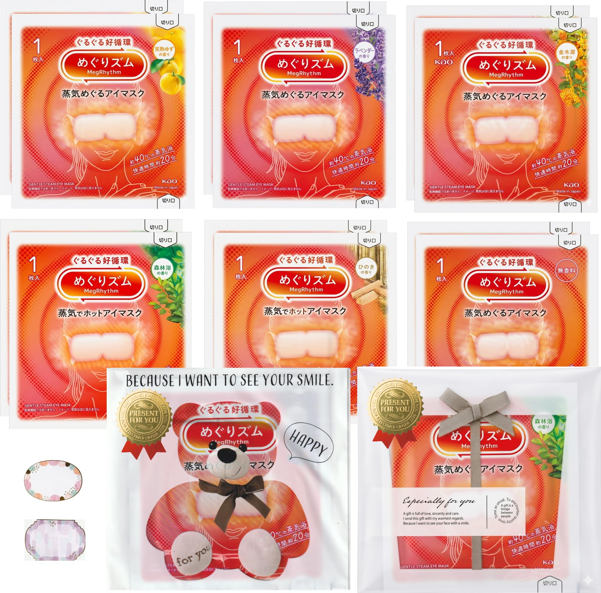 Amazon.co.jp: ホットアイマスク アソート【6枚入 × 2セット】(2人 Amazon.co.jp: ホットアイマスク アソート【6枚入 × 2セット】(2人